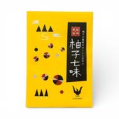 熊野の柚子七味