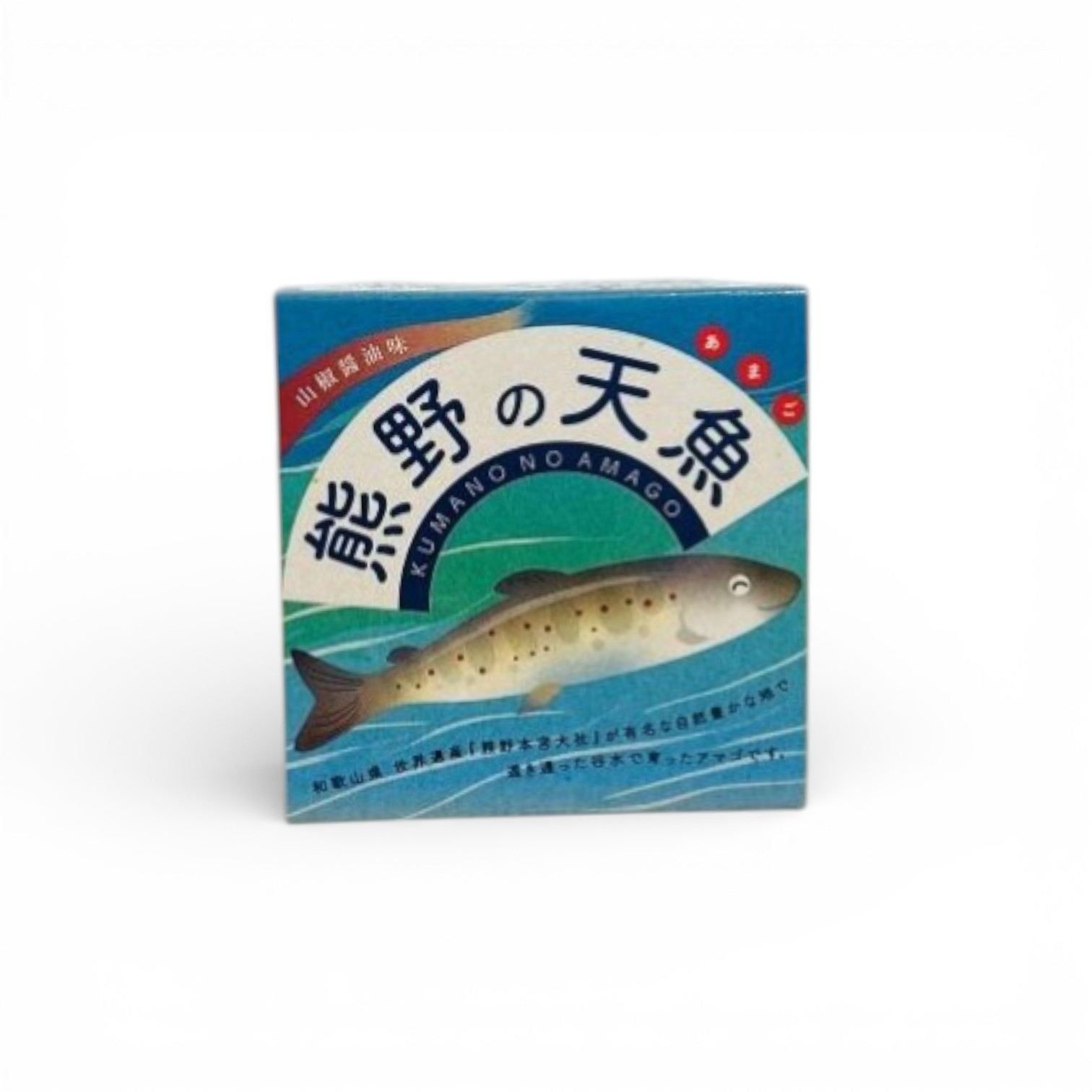 熊野の天魚 山椒醤油味<br>缶詰
