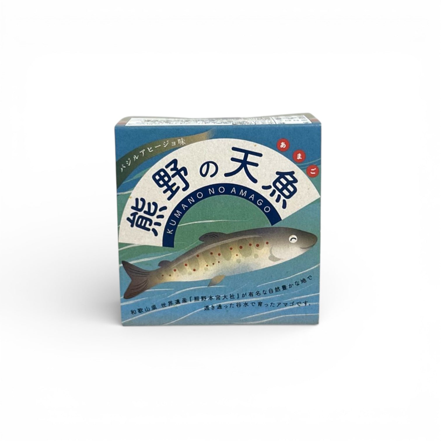 熊野の天魚バジルアヒージョ<br>缶詰