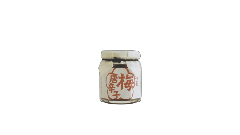 梅唐辛子