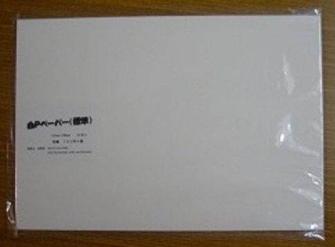 白Pペーパー（標準） | パネルシアターの材料 | パネルシアター四恩社