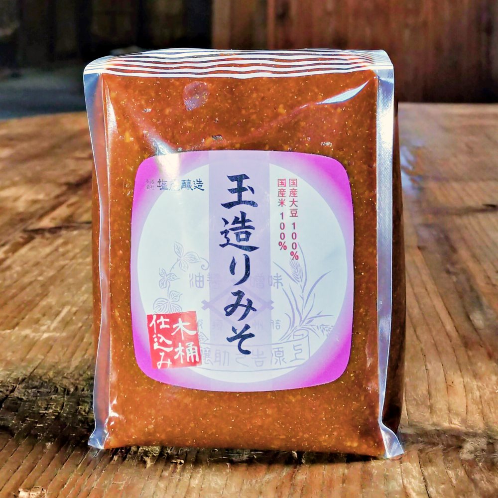 玉造みそ1kg｜信州伝統の味噌玉仕込み｜信州味噌通販なら塩屋醸造