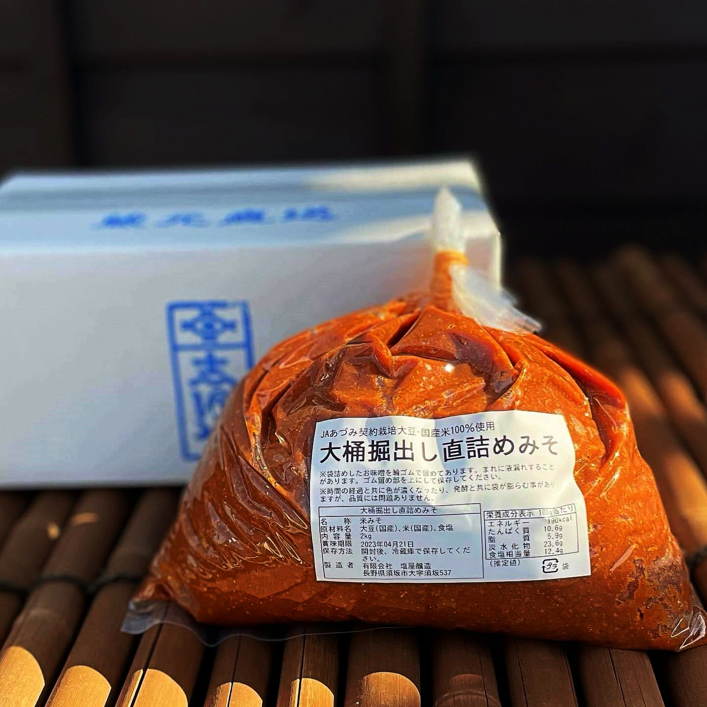 「内朱本金面取重箱」、清水六兵衛「手塩皿」おまとめ梱包発送 面取三段重 古代朱 内黒（木の食器）｜Madu（マディ）｜HAKKA公式