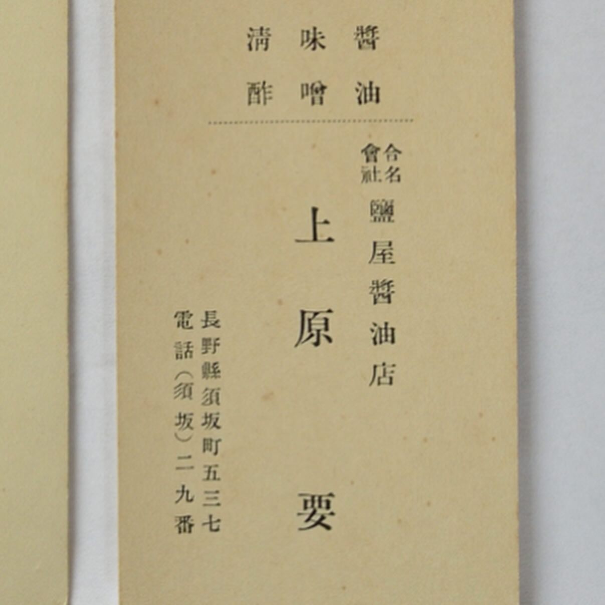 �������ꥸ�ʥ�T����ġ��šʤ����ˡס������ߡ����꡼��