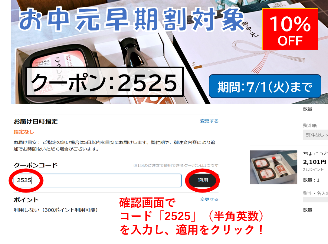 ���Τ��ߤ������Ĥ桦�ż�3�ĤΥ��եȥ��å�