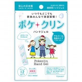 東亜産業 ポケクリン アルコール濃度55〜58％ [ハンドジェル 2ml×スティック12包入り]|クリーニング用品