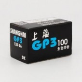 白黒フィルム 上海 GP3 PAN100 36枚撮り