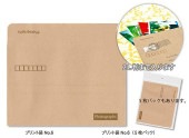 photographs natural-style プリント袋NO.6　5枚パック