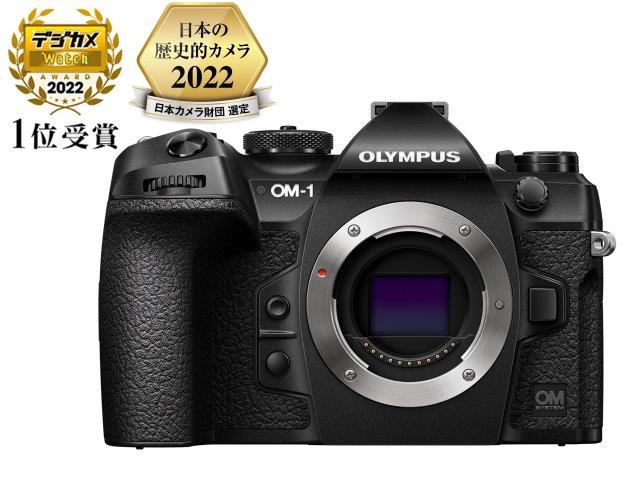 OLYMPUS OM-1 ボディ OM SYSTEM OM-1ボディー | デジタルカメラ | シライカメラ