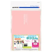 HAKUBA   写真台紙 ランス ドゥ 2L（カビネ）サイズ 2面（ヨコ・ヨコ）　ピンク