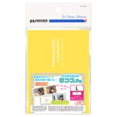 HAKUBA   写真台紙 ランス ドゥ Lサイズ 2面（ヨコ・ヨコ）　イエロー