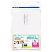 HAKUBA 写真台紙　ランスドゥ　2L　2面　ヨコ・ヨコ　ホワイト|写真台紙|写真整理用品