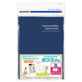 HAKUBA 写真台紙　ランスドゥ　2L　2面　タテ・タテ　ネイビー|写真台紙|写真整理用品
