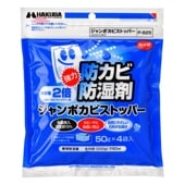 ハクバ　ジャンボカビストッパー　P-825|クリーニング用品