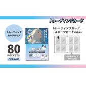 [セキセイ] 推し活アルバム トレーディングカードホルダー タテ入れ2段 80ポケット(160枚収容)|アルバム|写真整理用品