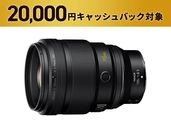 【20,000円キヤッシュバック対象2025年8月25日迄に購入】Nikon　ニコン　NIKKOR Z 135mm f/1.8 S Plena|Nikon|交換レンズ