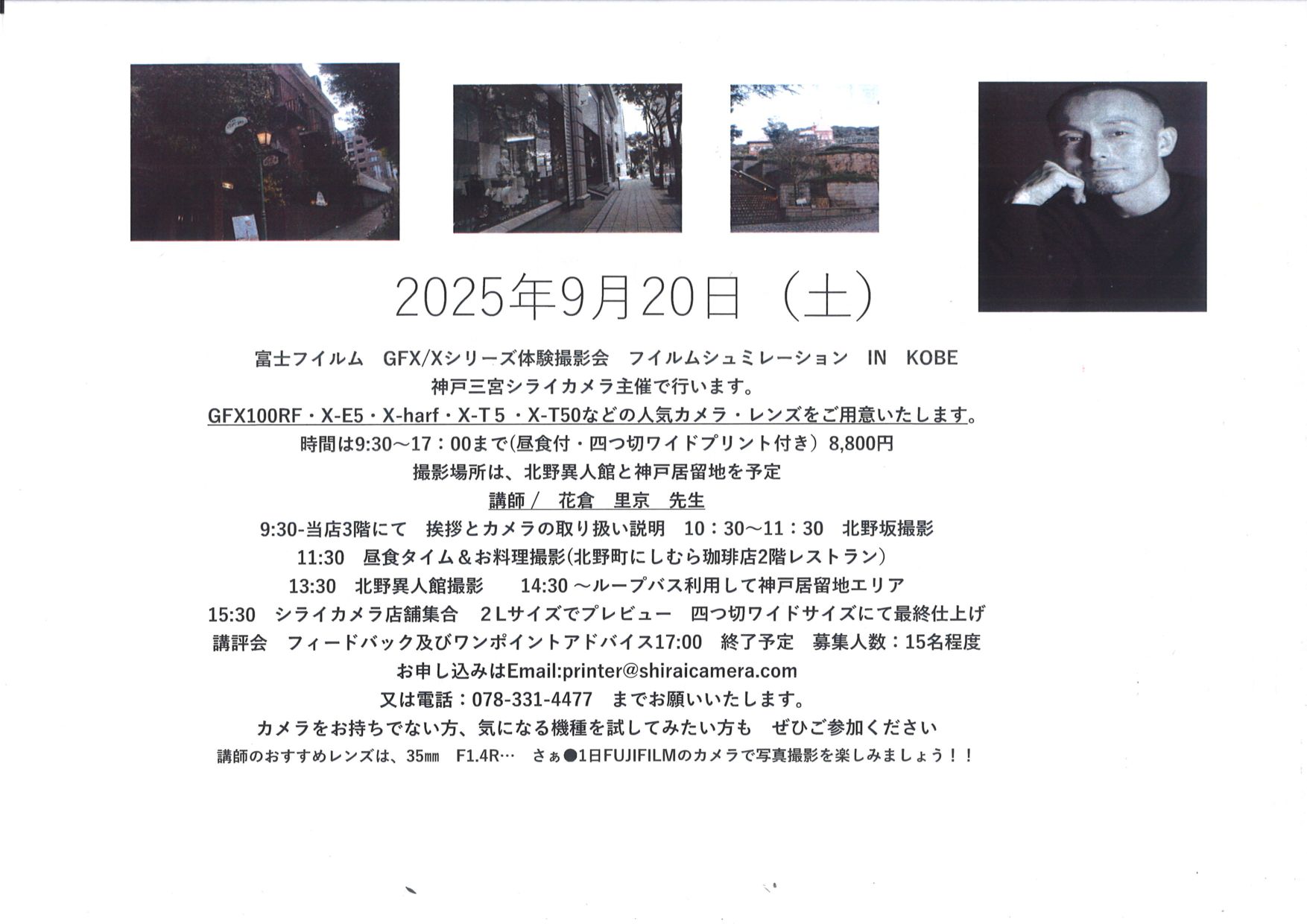 FUJIFILM シートタイプ フジクロームプロビア100F 4X5