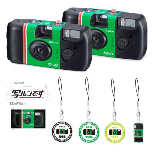 FUJIFILM 写ルンです 2個セット 【ノベルティグッズ1個付き