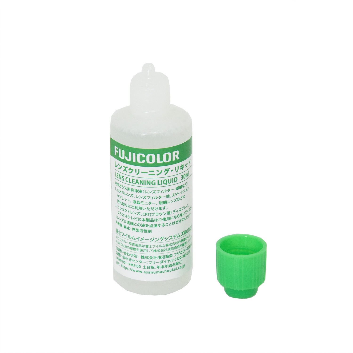 FUJICOLOR］レンズクリーニング・リキッド 30ml | クリーニング