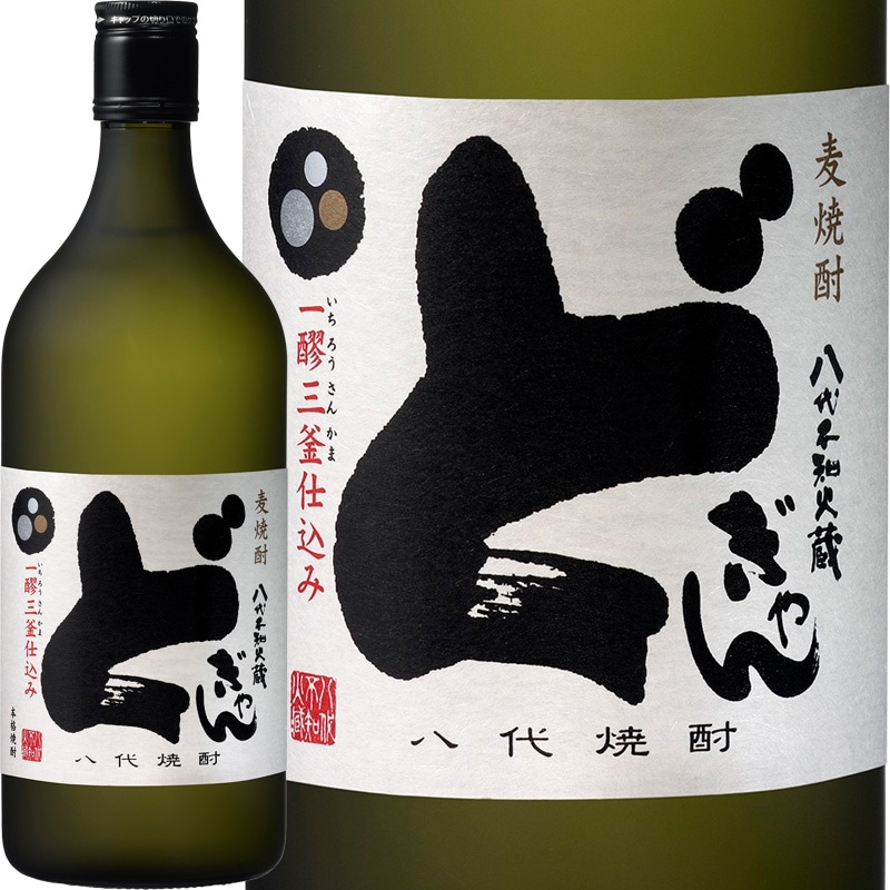 八代不知火蔵 25度 麦焼酎 どぎゃん | ブランド別一覧,どぎゃん