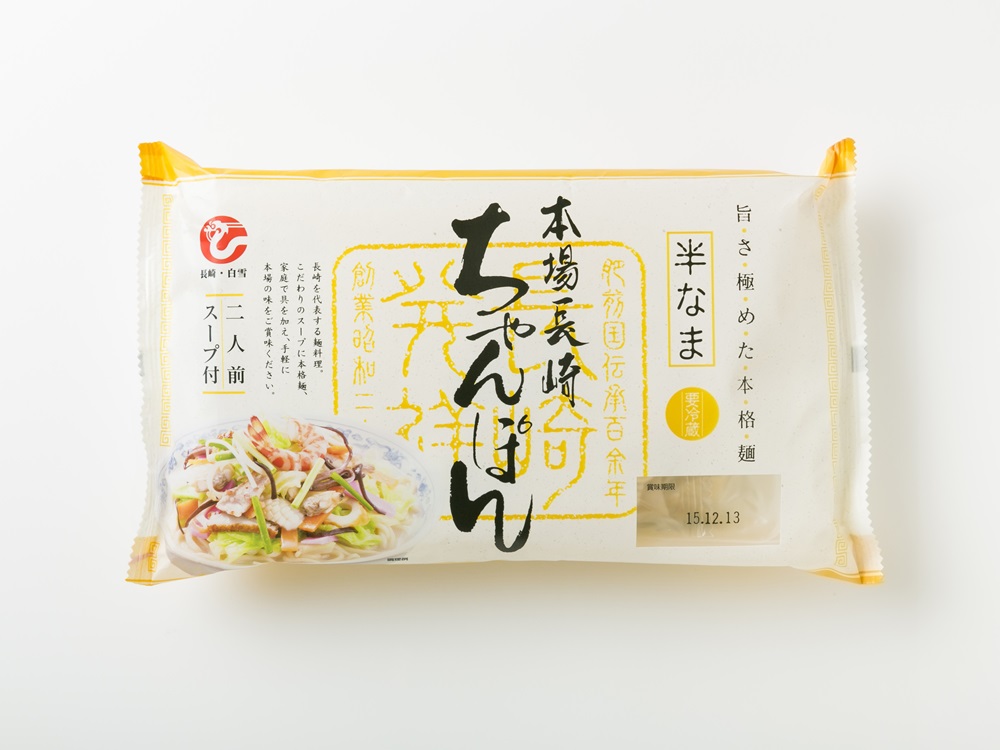 本場長崎ちゃんぽん2食 | 長崎ちゃんぽん | 長崎ちゃんぽん・皿うどん