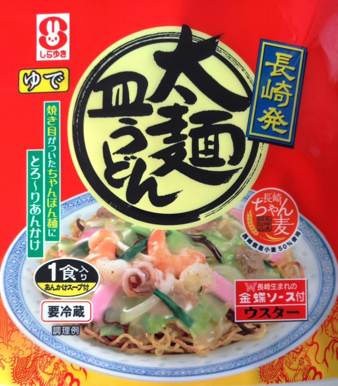 長崎発 太麺皿うどん 1食 | 太麺皿うどん | 長崎ちゃんぽん・皿うどん