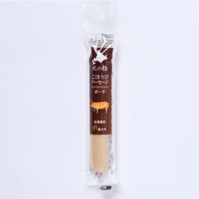 【北の極】ごほうびソーセージ　ポーク