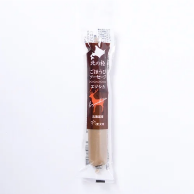 【北の極】ごほうびソーセージ　エゾシカ