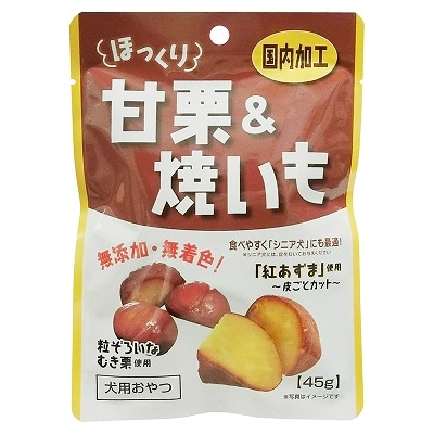 ほっくり甘栗＆焼いも 45g