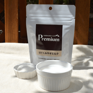 【GREEN DOG】はぐくみヤギミルク