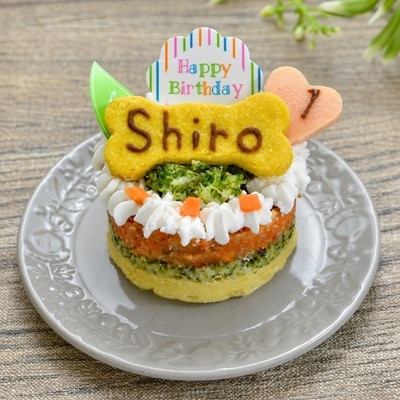 【お名前・年齢入り】犬用 さつまいも野菜ケーキ【Wagわん】