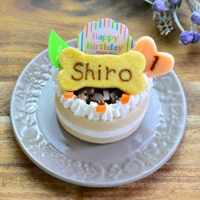 【お名前・年齢入り】犬用 ささみケーキ【Wagわん】
