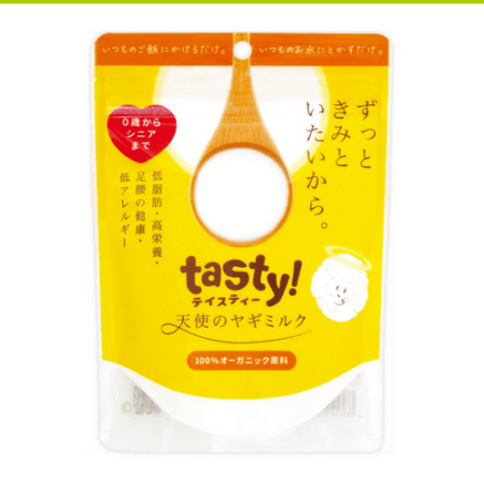 【tasty!】天使のヤギミルク