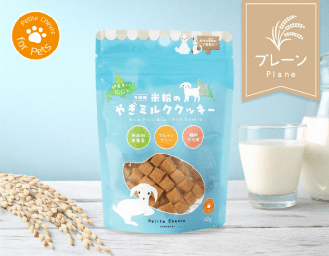 【プティ・シェーヴル】米粉のやぎミルククッキー　プレーン