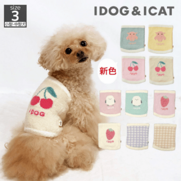 【iDog】ふわもこ腹巻き