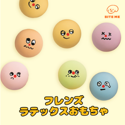【BITE ME】  フレンズラテックスおもちゃ