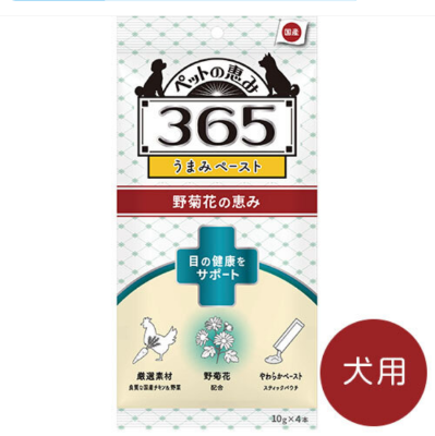 ペットの恵み３６５　うまみペースト　目の健康をサポート　１０ｇ×４本入