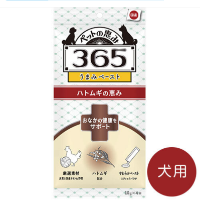 ペットの恵み３６５　うまみペースト　おなかの健康をサポート　１０ｇ×４本入