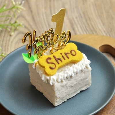 【お名前・年齢ピック付】犬用 肉だけケーキ　ささみ【Wagわん】