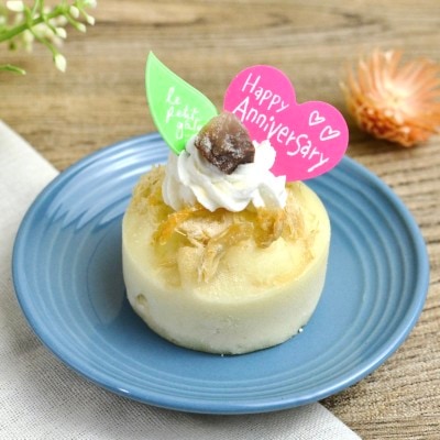 猫用 アニバーサリーケーキ [ささみチーズ]【Wagわん】