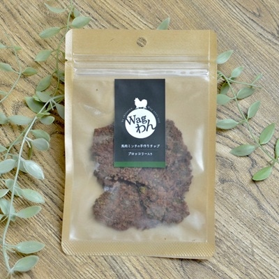 【Wagわん】馬肉ミンチのチップ ブロッコリー入り