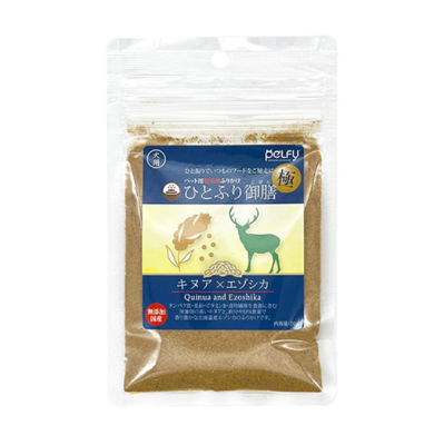 ひとふり御膳　極　キヌア×エゾシカ　２０ｇ