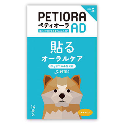 ペティオーラＡＤ　Ｓ