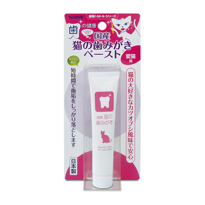 国産猫の歯みがき ペースト 21g