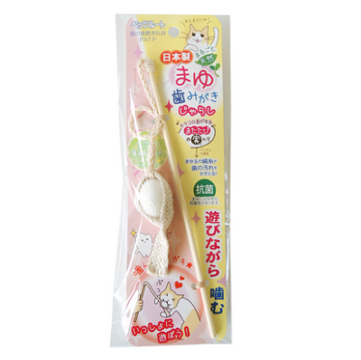 まゆ歯みがき じゃらし