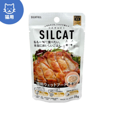 SILCAT(シルキャット) 猫用ウェット チキン味