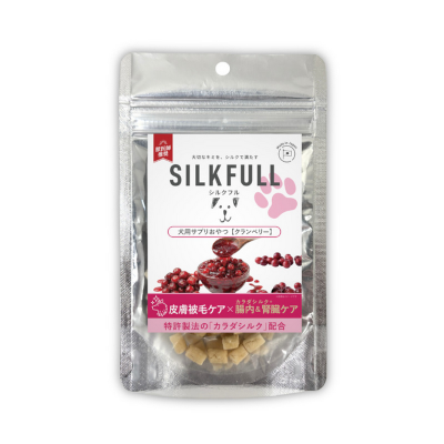【SILKFULL(シルクフル)】犬用サプリおやつ 皮膚被毛ケア[クランベリー]