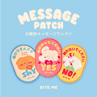 【BITE ME】お散歩メッセージワッペン
