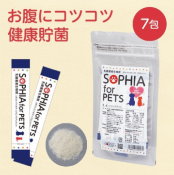 ソフィアペット