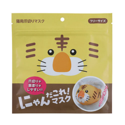 にゃんだこれ！マスク　トラ